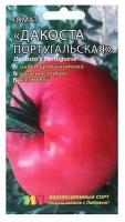 Удалить Томат "Мязина Л. А." Дакоста португальская 5шт