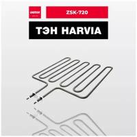 ТЭН Harvia ZSK-720 3000 Вт/230 В