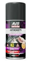 Антискотч AVS (удалитель наклеек и тонировочной пленки, аэрозоль) 210 мл AVK-697 цитрусовый аромат - A40144S