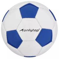 Мяч футбольный Classic для тренировок и спортивных игр, размер 2, 32 панели, PVC, 3 подслоя, машинная сшивка