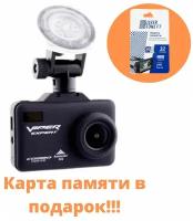 Видеорегистратор VIPER COMBO EXPERT Signature + подарок карта памяти на 32 gb