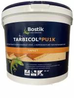 Клей BOSTIK Tarbicol PU 1 K для паркета полиуретановый 21 кг