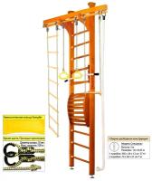 Шведская стенка Kampfer Wooden Ladder Maxi Ceiling (№3 Классический Высота 3 м)