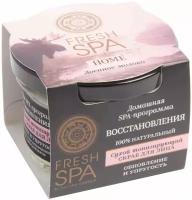 Скраб для лица Сухой тонизирующий Лосиное Молоко Fresh SPA 70 г