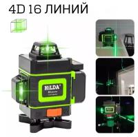 Лазерный уровень HILDA 4D, 16 линий, 2 аккумулятора 3000 мА·ч, зеленый луч, калибровка