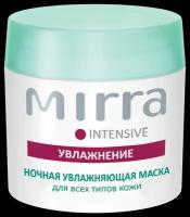 Ночная увлажняющая маска Mirra