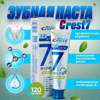 Зубная паста с фтором CREST 7 эффектов, аромат перечной мяты, эссенция жимолости, 120 гр