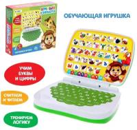 Обучающая игрушка ZABIAKA «Умный компьютер: Джунгли», учимся считать и писать, тренируем память