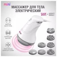 Акупунктурный массажер для тела CS Medica VibraPulsar CS-r10 Mini, белый, 1 уп