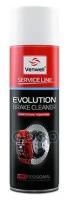 VENWELL VWSL003RU Очиститель тормозов EVOLUTION Brake Cleaner 650 мл