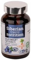 Фитопрепарат для поддержания зрительной системы,BLUEBERRY EXTRACT, Siberian organic nutrition