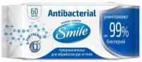 Влажные салфетки Smile Antibacterial с D-пантенолом, 60 шт