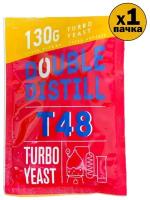 Спиртовые турбо-дрожжи Double Distill T48 фасовка 130 грамм
