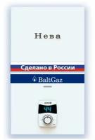 Газовый проточный водонагреватель Нева 4510 Е