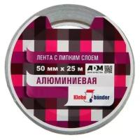 Лента алюминиевая Klebebander TAK503T, 50 мм х 25 м