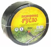 Летний водопровод "Русло" - 50 метров