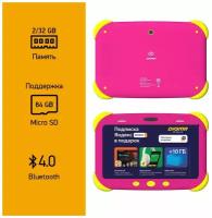 Детский планшет DIGMA CITI Kids, 2GB, 32GB, 3G, Android 9.0 розовый [cs7216mg]