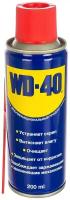 Смазка WD-40 универсальная (аэрозоль) 200мл