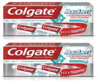 COLGATE Зубная паста макс блеск 50мл,2 шт