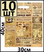 Пакеты подарочные полиэтиленовый 30х40 см 10 шт Газета 35 мкм с вырубной усиленной ручкой