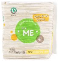 Прокладки женские гигиенические с крылышками It's Me Slim organic cotton pads large, 10 шт