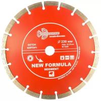 Диск алмазный отрезной Сегментный New Formula (230х22.23 мм) TRIO-DIAMOND S206