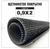 Коврик придверный щетинистый Альфа-стиль Арт. 127, 900х2000, высота ворса 11 мм, щетинистое покрытие, цвет серый