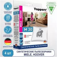 Topperr Синтетические пылесборники M30, белый, 4 шт