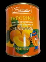 Персики консервированные в легком сиропе (половинки) 850 мл жб, Китай (цена указана за 1 банку)