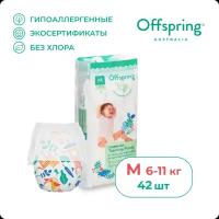 Трусики-подгузники Offspring, M 6-11 кг. 42 шт. расцветка Джунгли