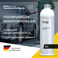 ExcellenceForExperts | Koch Chemie NANOCRYSTAL POLISH - Состав для бесконтактной полировки. (1л)