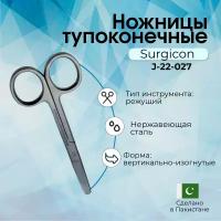 Ножницы тупоконечные вертикально-изогнутые 14,5см