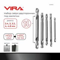 VIRA Набор свёрл двусторонних под заклёпки 2,4-4,8 мм 554350