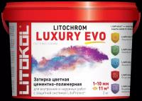 Затирка эластичная цементно-полимерная Litokol Litochrom Luxury EVO 1-10мм (2кг) LLE.390 малахит