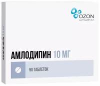Амлодипин таб., 10 мг, 90 шт
