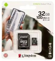 Флеш карта microSDHC 32GB Class10 Kingston Class10 UHS-I Canvas Select up to 100MB/s с адапт