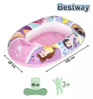 Лодочка надувная Princess, 102 х 69 см, от 3-6 лет, цвета микс, 91044 Bestway