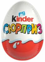 Шоколадное яйцо Kinder Surprise шоколадное