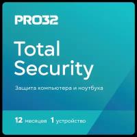 Антивирус PRO32 Total Security