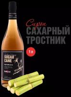 Сироп Barline Сахарный тростник (Sugar Cane), 1 л, для кофе, чая, коктейлей и десертов, стеклянная бутылка