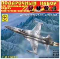 Сборная модель Моделист Истребитель F-5E Агрессор, 1/72, подарочный набор ПН 207225