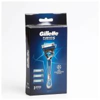 Набор Gilette Fusion ProGlide Flexball бритва с 1 сменной кассетой + сменные кассеты, 2 шт