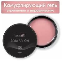 Камуфлирующий гель Make-Up Gel