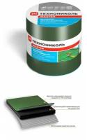 Лента герметик битумно-полимерная NICOBAND зеленый 10м*15см