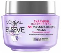 Маска для обезвоженных и тонких волос L'Oreal Paris Elseve Увлажняющая