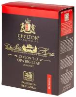 Чай черный Chelton Благородный дом OPA, 200 г, 1 уп