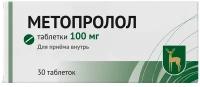 Метопролол таб