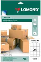 Бумага Lomond 2100165 Самоклеящаяся бумага LOMOND универсальная для этикеток, A4, 24 делен. (70 x 37 мм), 70 г/м2, 50 листов