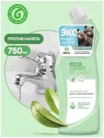 Чистящее средство для сантехники Eco Crispi Grass, 750 мл, 750 г