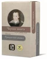 Crowd Games Настольная игра "Чёрная соната. Прекрасный юноша" (Дополнение) 16186